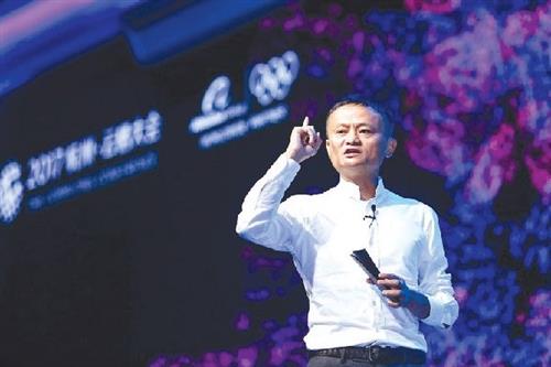 Jack Ma, nhà sáng lập Alibaba, người khổng lồ trong lĩnh vực Internet Trung Quốc. Thỏa thuận giữa Ant Financial, một công ty con của Alibaba và MoneyGram được coi như phép thử của chính quyền ông Trump với dòng vốn từ Trung Quốc.