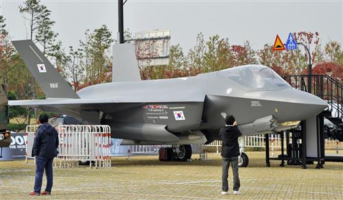 Tàng hình cơ F-35 được Hàn Quốc mua của Mỹ - ảnh South China Morning Post.