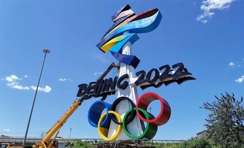 Hà Lan, Đan Mạch tuyên bố không cử bất kỳ đại diện chính thức nào tới Olympic Bắc Kinh 2022. (Nguồn: Getty Images)