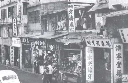 Hội Tam Hoàng khống chế khu vực Cửu Long, Kowloon, trong thời gian dài. Để được sống yên ổn, người dân nộp tiền cho hội thay vì nộp thuế cho chính phủ. Ảnh: News.qq.com