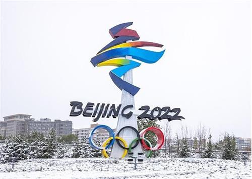 Thủ tướng Nhật Bản Kishida sẽ không tham dự Thế vận hội mùa Đông Bắc Kinh 2022. (Nguồn: CFP)