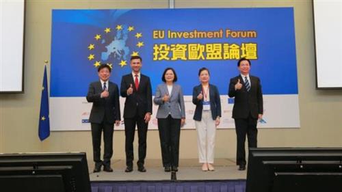 Các nước EU đang tìm cách thúc đẩy mối quan hệ hợp tác đầu tư với Đài Loan. (Ảnh: Nikkei Asian Review)